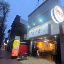 2호선 경대병원역 | 삼덕동 고기집 / 경대병원역 맛집-- [ 내돈내삼 ] 방문후기