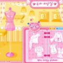 조의상실