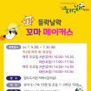 영도도서관 이미지