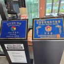 그린하우스 | 창원 그린하우스 주남점 후기