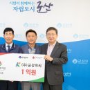 금강기업 이미지