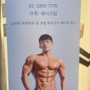 제이크짐 네이버블로그