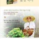 차;힐링