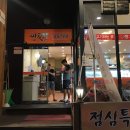 쌍둥이네정육식당 네이버블로그