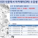 영천시립도서관 이미지