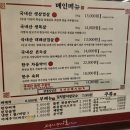 삼겹식당 - 미추홀구 인주대로 74 | [평택 이충동고기집] 국내산 생삼겹살 맛집 삼겹식당 평택 이충점 후기🐷🔥