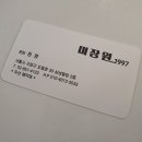 삼성미장원