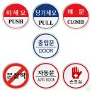 당기세요