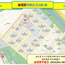 송 공인중개사사무소 이미지