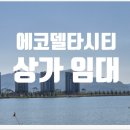 에코네일 - 서구 | 에코네일