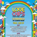 제2회 글로벌 콘텐츠 페스티벌 in 순천 이미지