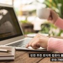 컴퓨터수리&데이터복구 - 제주시 연북로 41 | 컴퓨터수리&데이터복구
