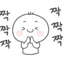 창조탕 이미지