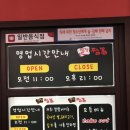 열정짬뽕본점 이미지