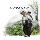 우덕초교 이미지