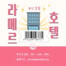 2024-25 Theatre 이문세 이미지