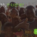 한국유기농업개발(주) 이미지