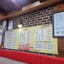 돈쌈 삼겹살 식당 이미지