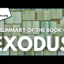 Summary of the Book of Exodus 출애굽기出埃及記 요약 이미지