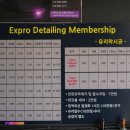 프로디테일링 이미지