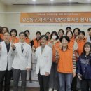 흰돌종합사회복지관 이미지