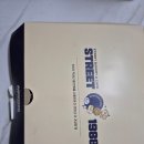 간식 선물 추천 쌀호두과자. 스트릿 1988 호두과자 후기