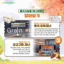 경주농협하나로마트 이미지