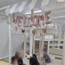 아이앤유 키즈카페 기흥점