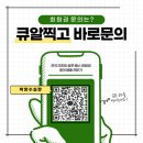 고양대로1643번길 이미지
