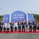 백운의원 이미지