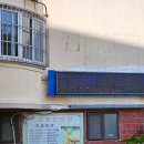 김경한의원 네이버블로그