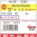 빅썬마트 네이버블로그