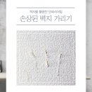 이조액자