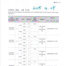 이편한세상화랑대 이미지