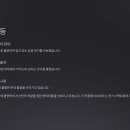 한일그래피니
