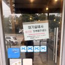 세븐일레븐 파주교하로점 | 아이랑 가기 좋은 파주 헤이리 맛집, 파주뼈칼국수 교하제면소 솔직후기