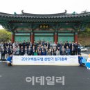 백동 이미지