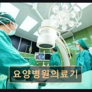 테마건강의료기 | 수원 영통구 의료용품 전문 요양병원의료기 실속 있는 의료용품 정보 모음