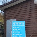 무주구천동캠핑장제제캠프 이미지