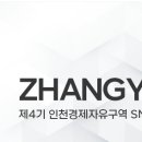 사염공원 이미지