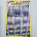 추억의 뽑기 이미지