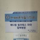 대흥평생교육원