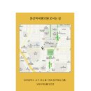 치핵 : 항문이 튀어나오는 항문질환 이미지