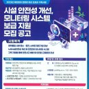 (주)엔코 이미지