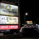 석가네 이미지