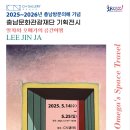 오메가기획