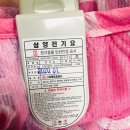 삼양전기 - 거창군 강변로 161-1 | 삼양전기