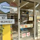 더채움약국 이미지