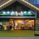 보드람치킨 이미지