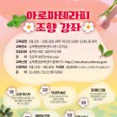 천연숲Soap